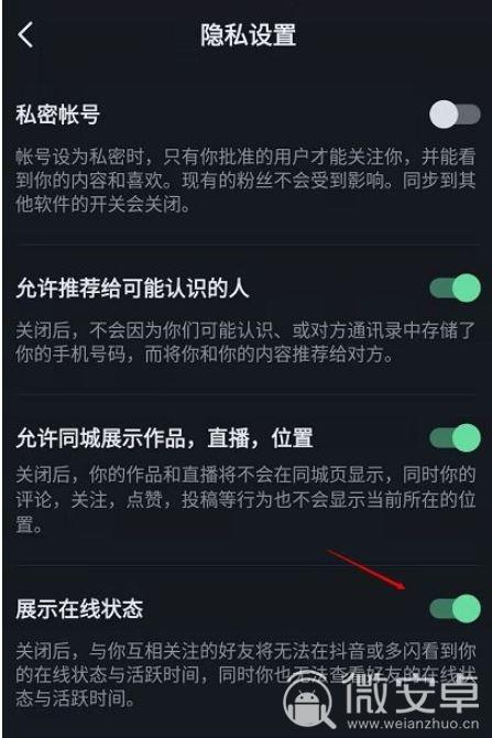 为什么别人的抖音看不到