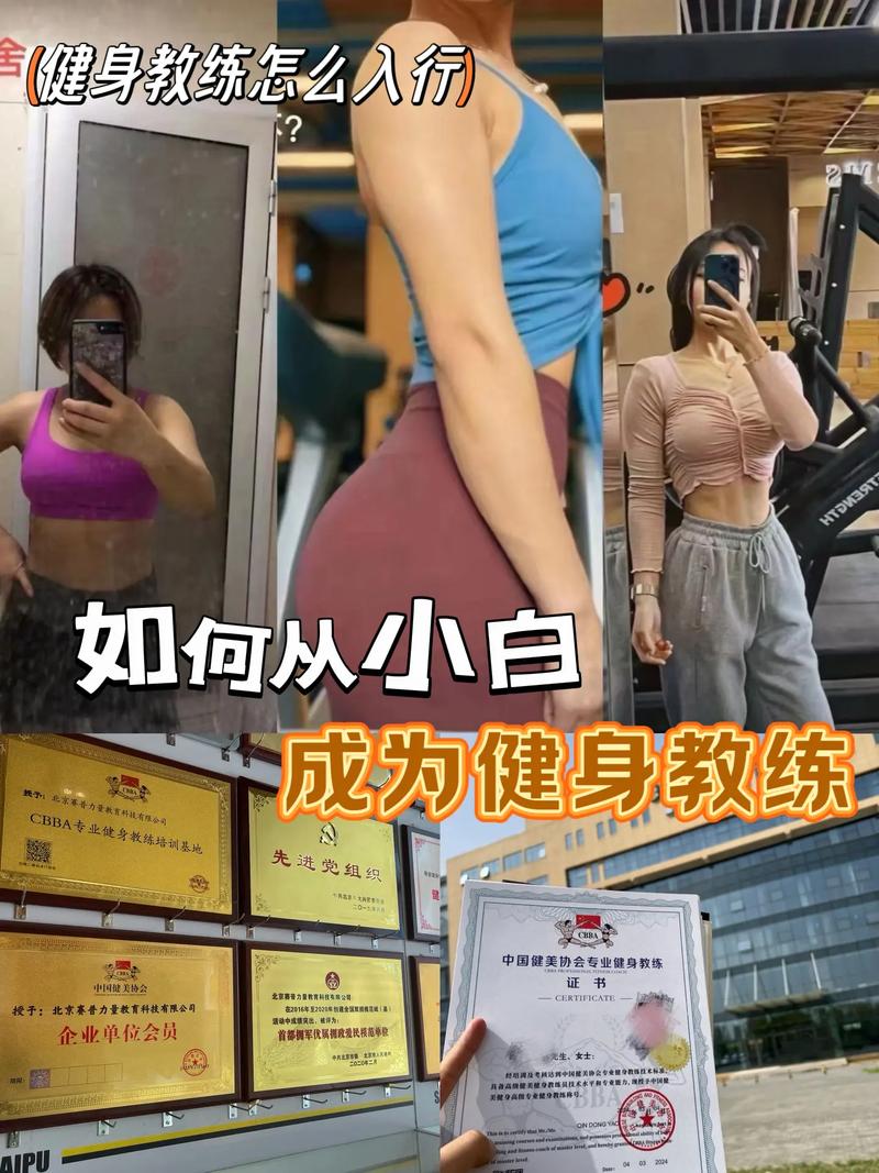 抖音健身教练叫刘什么宏
