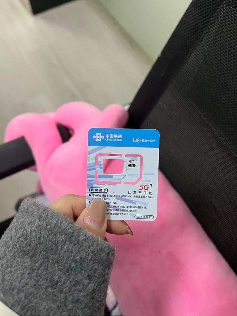 流量卡便捷器