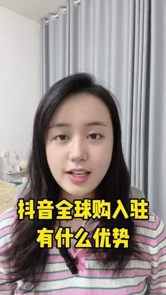 抖音外国人的宝贝叫什么