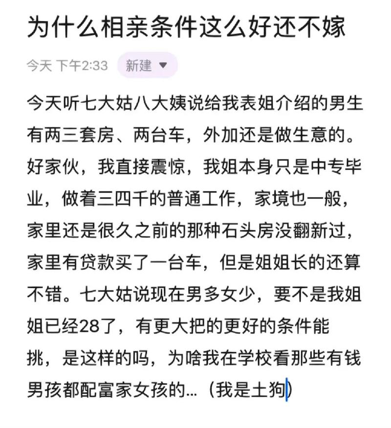 社内相亲抖音为什么下架