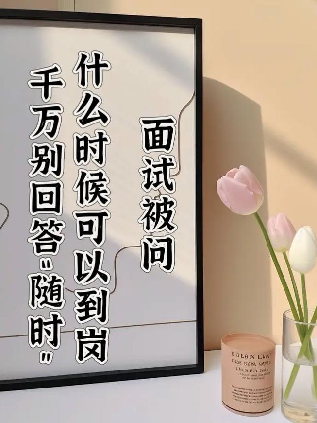 你什么时候让我看抖音