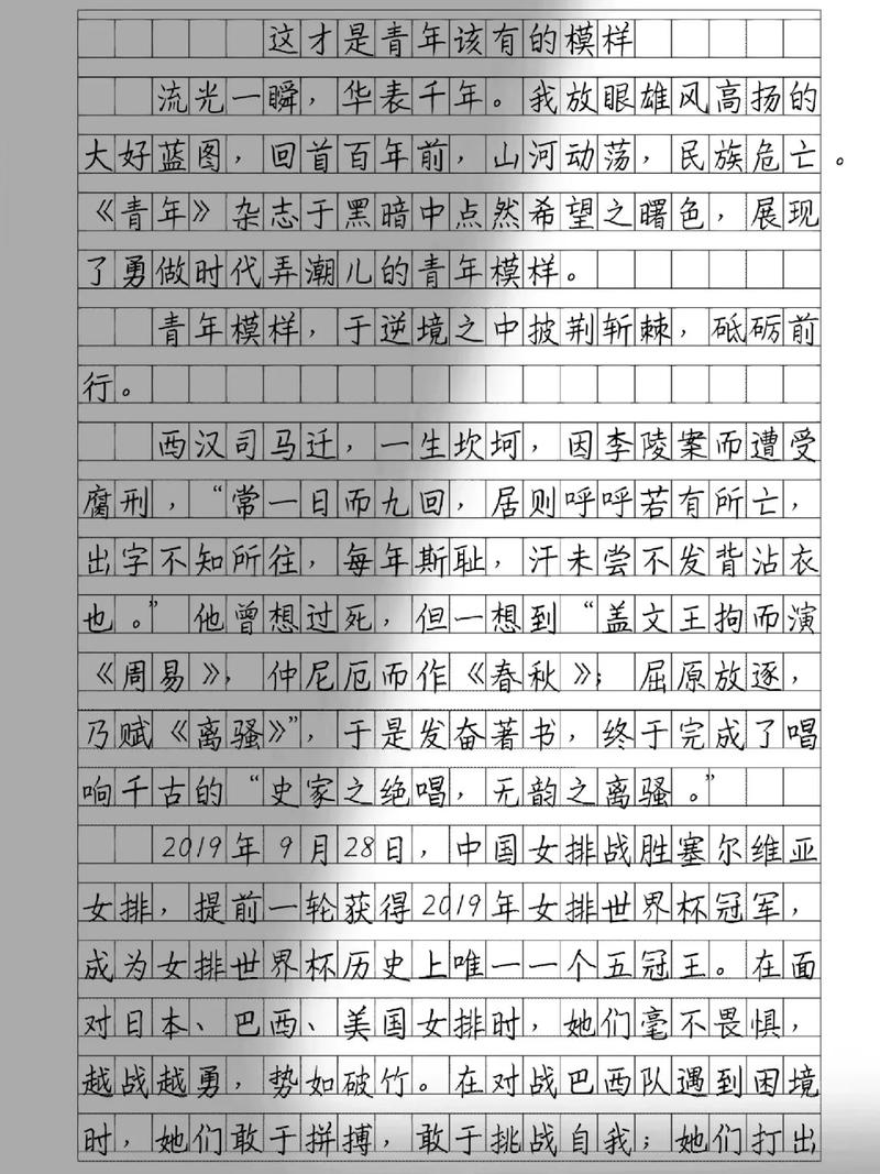 抖音取得了什么成就作文