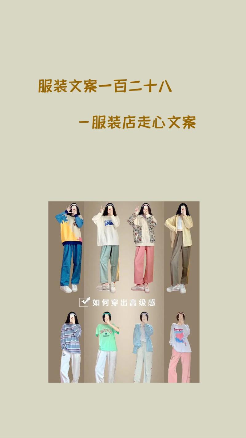 抖音里面买衣服有什么用