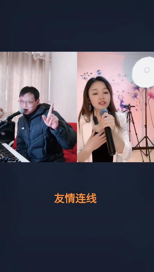 抖音连麦唱歌有什么用