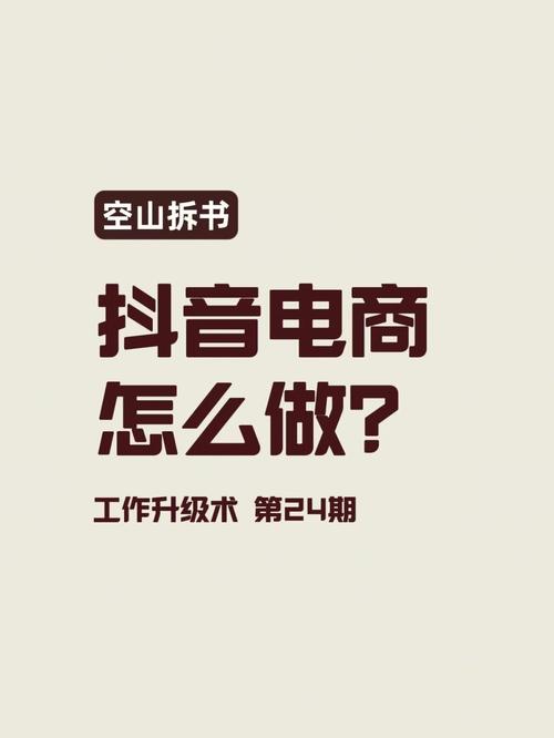 为什么女人爱刷抖音赚钱