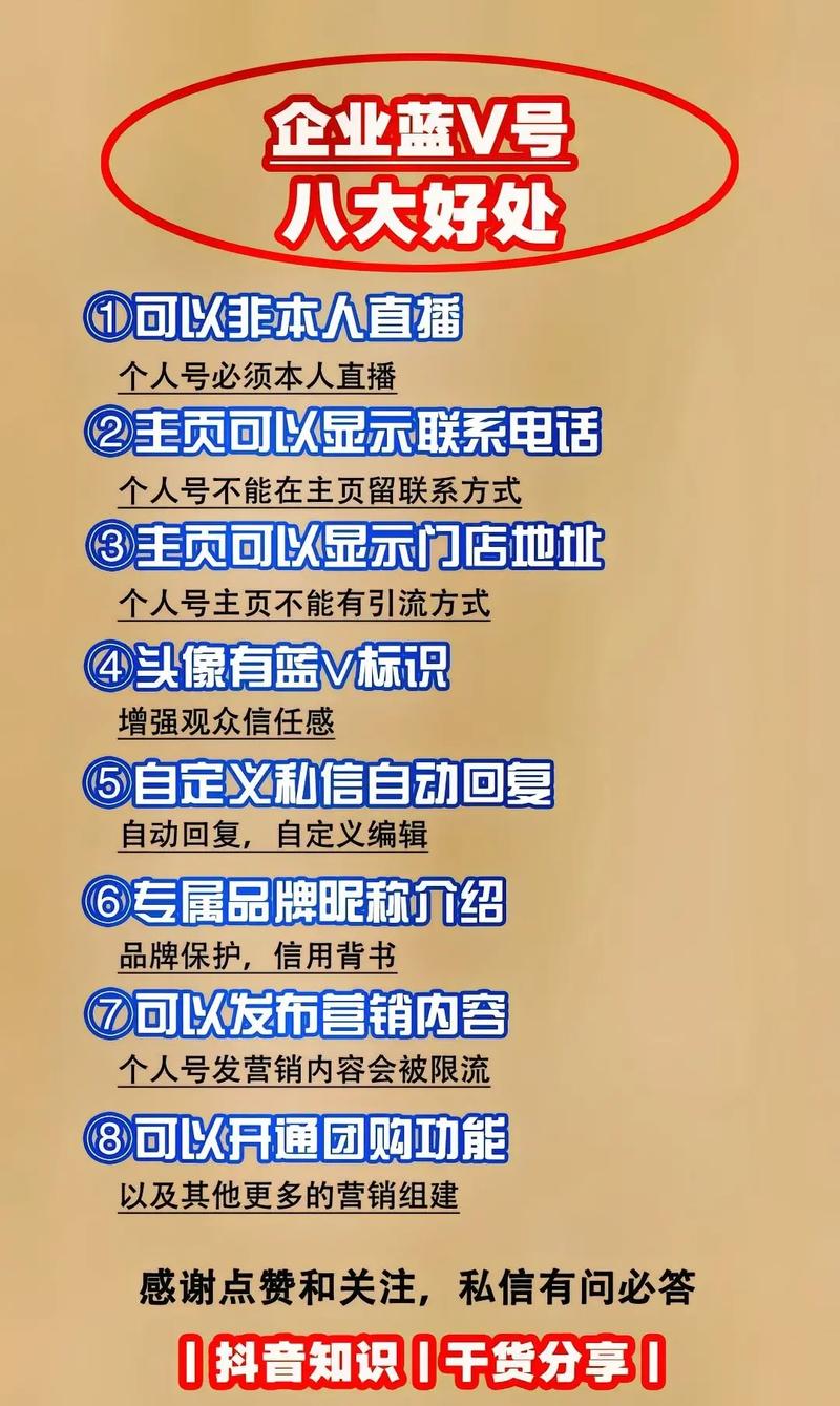 邓俊涛的抖音号是什么
