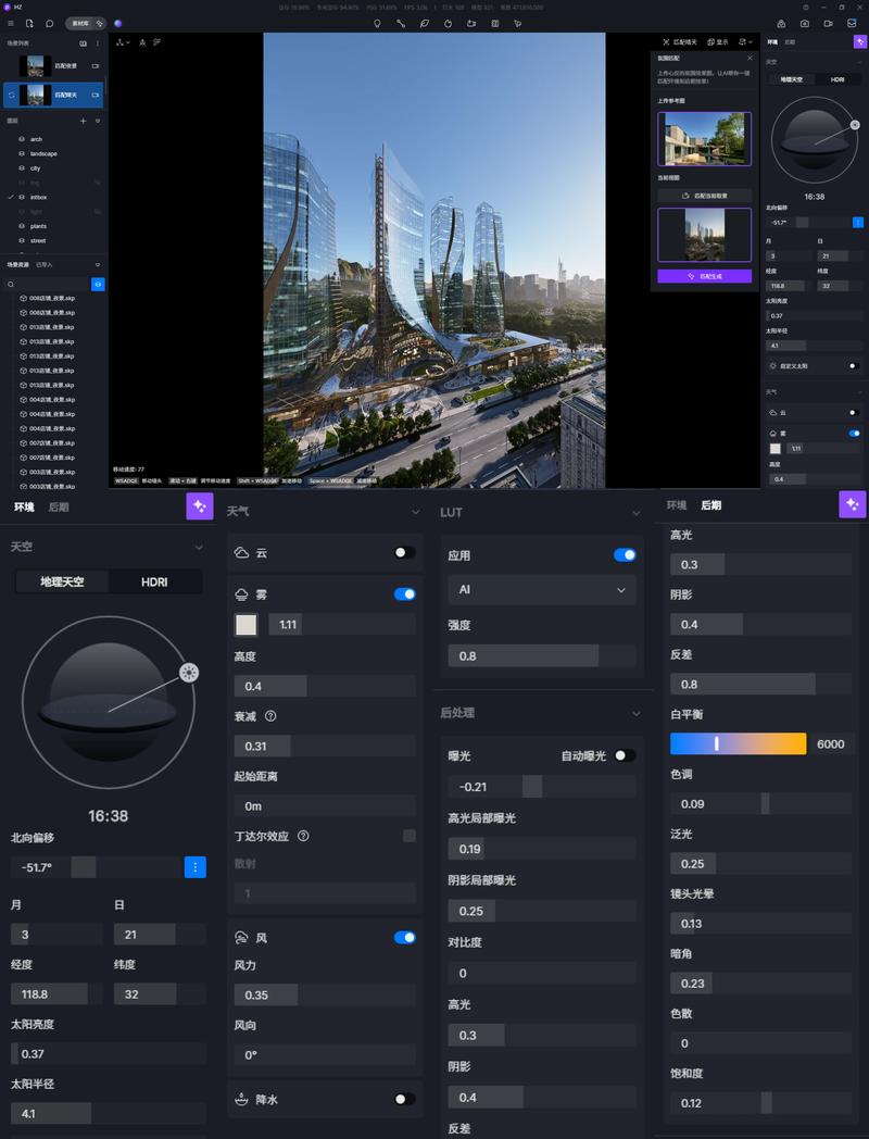抖音经常说的轻D是什么
