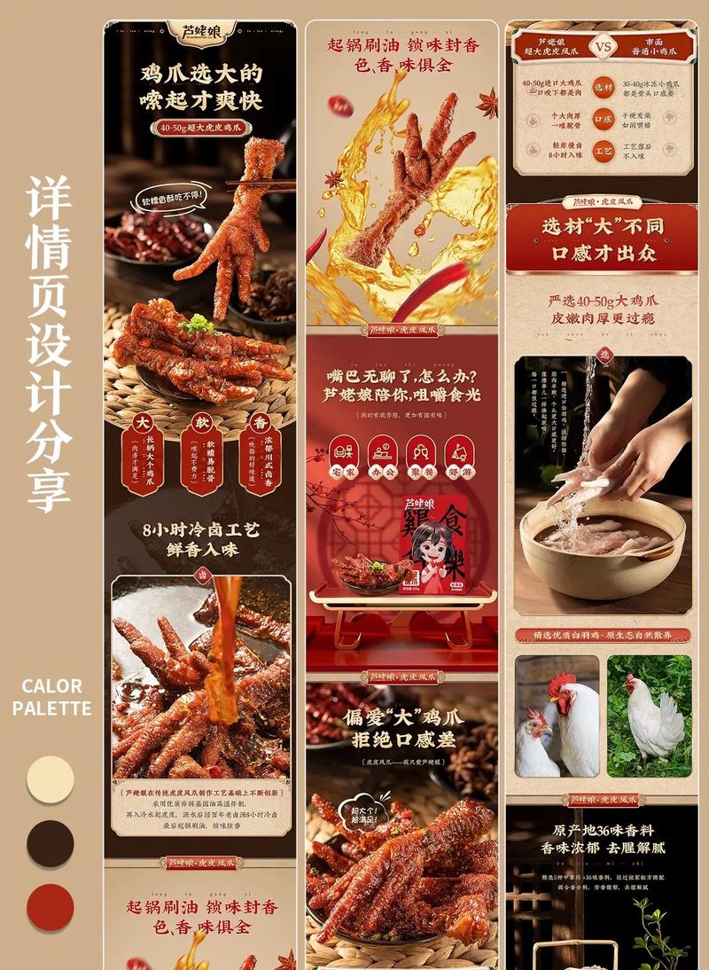 抖音商品详情是什么样的