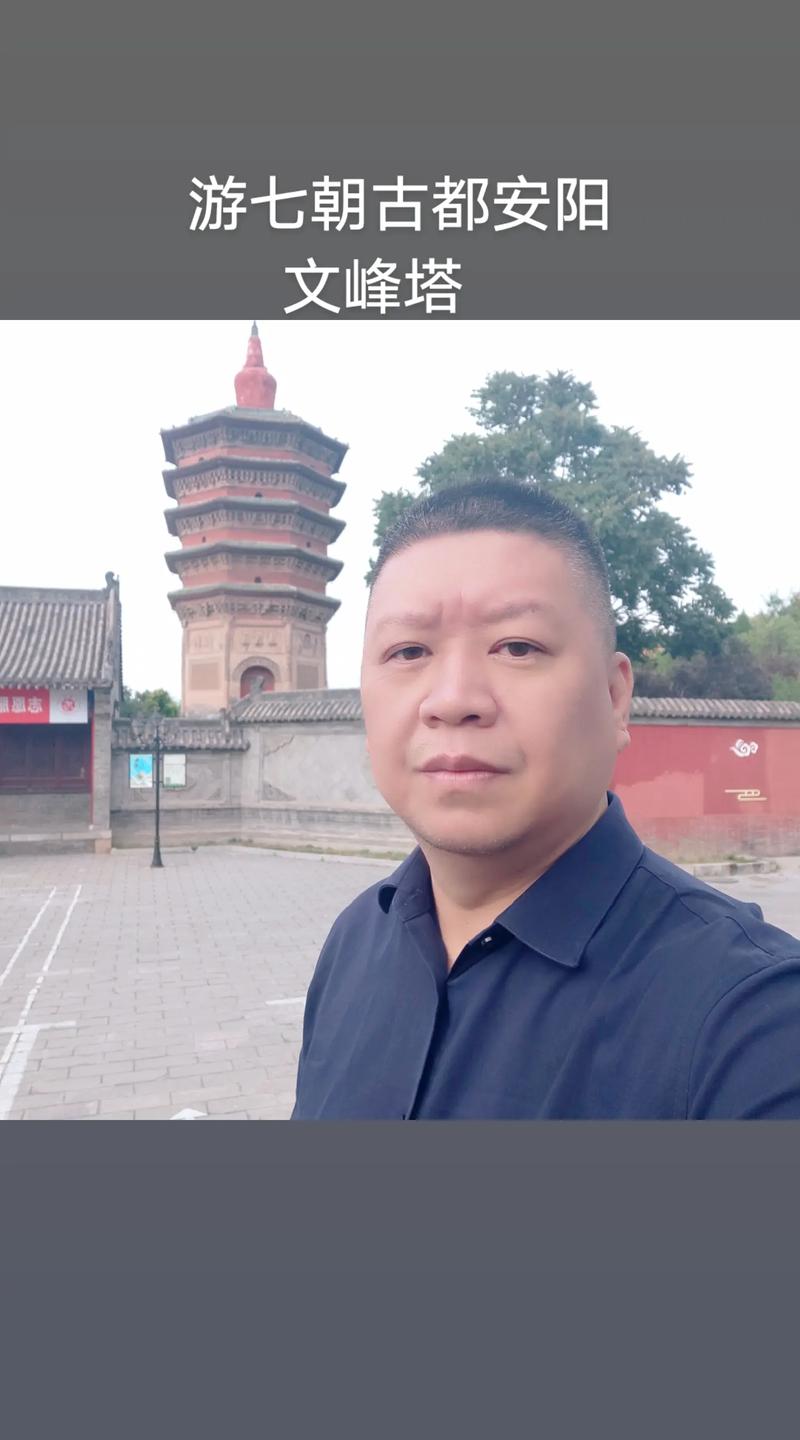 抖音安阳王当的是什么官
