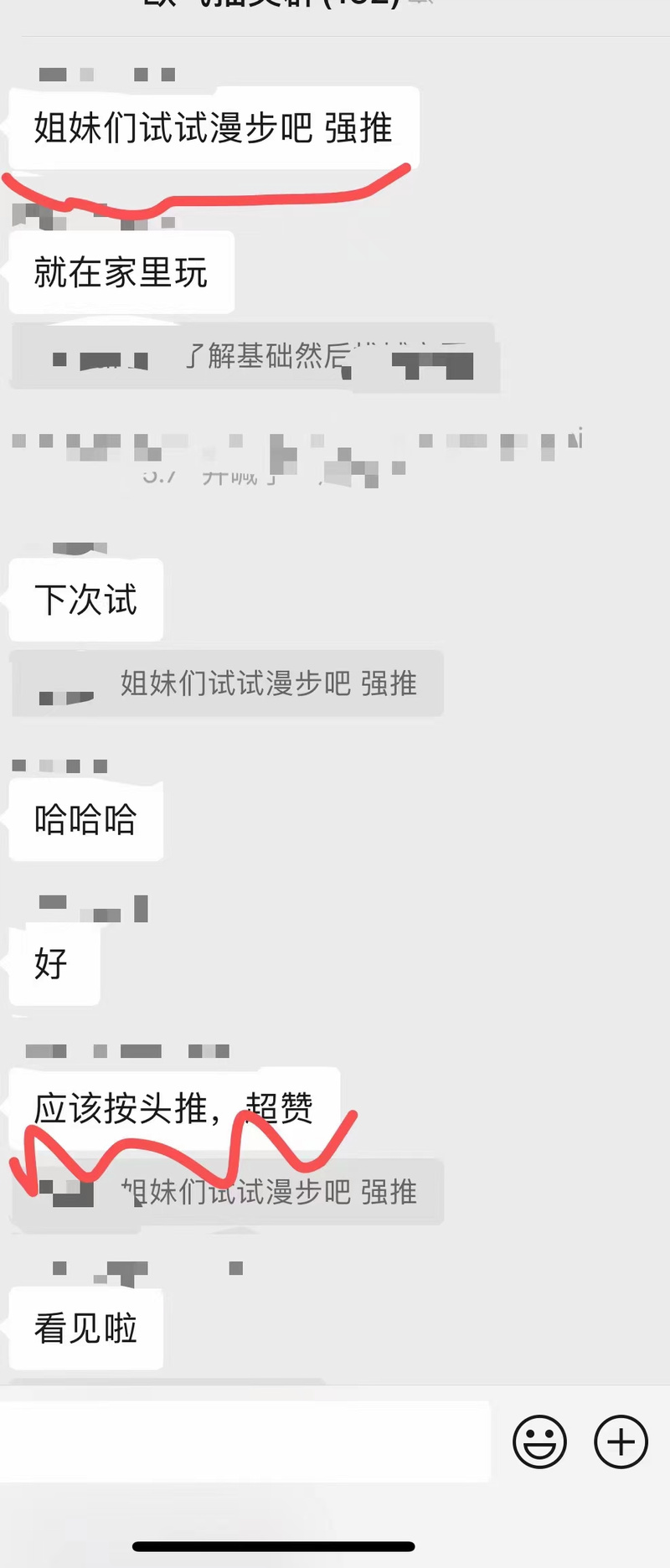 抖音发日常一天可见什么