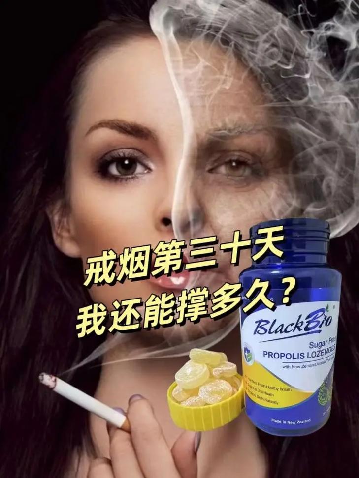 抖音里能抽烟的人叫什么