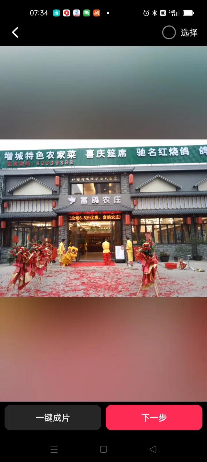 抖音三个光头佬叫什么