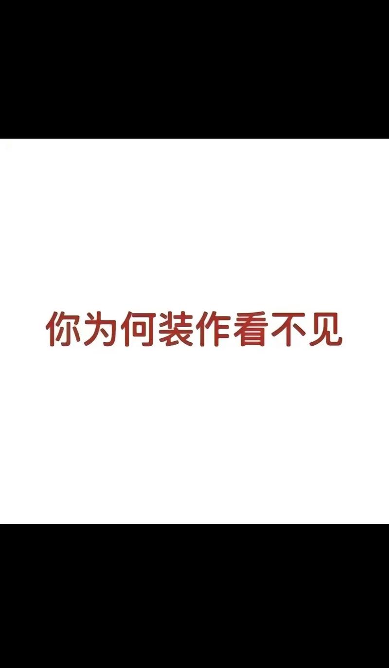 为什么都不可以看抖音