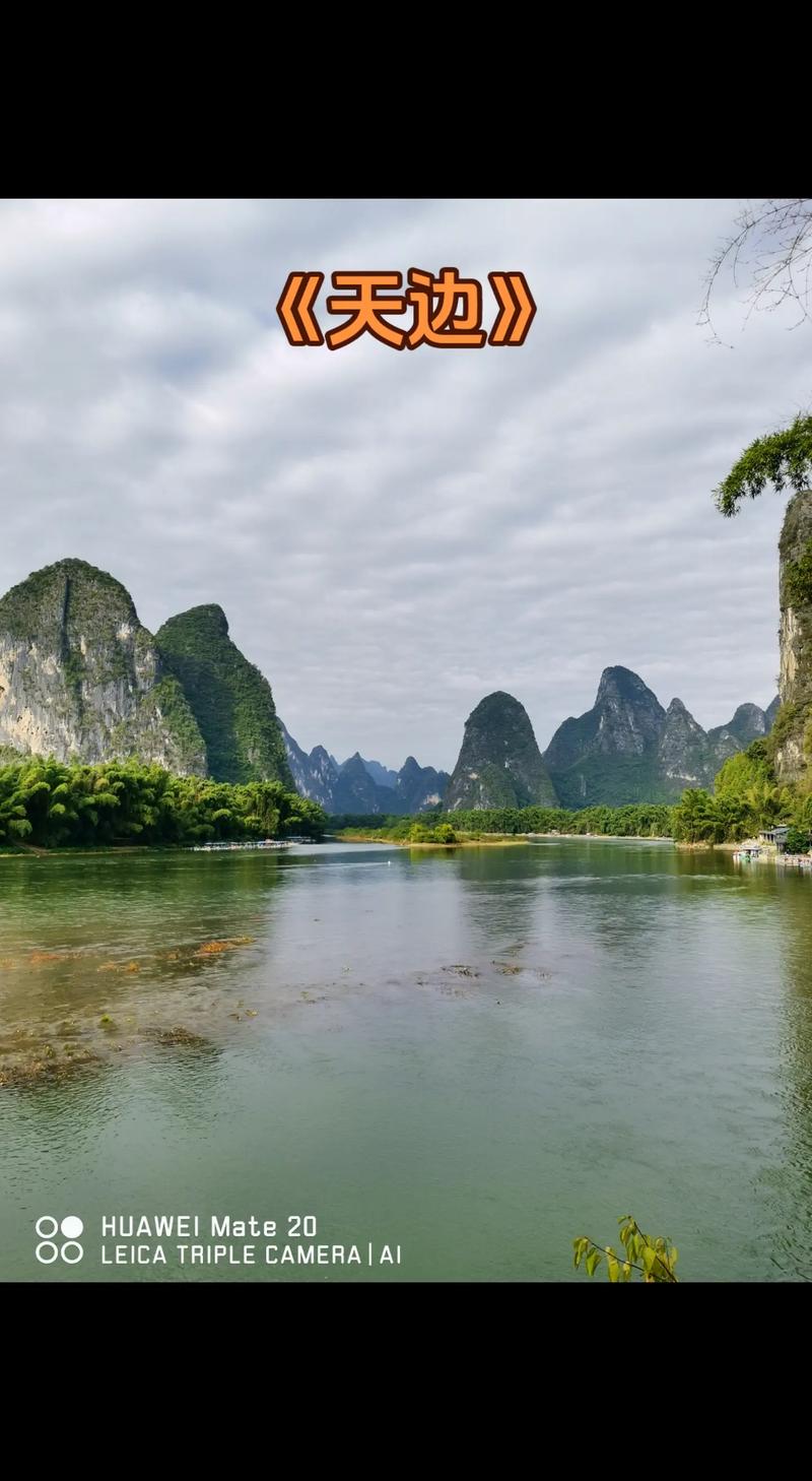 小视频抖音天边是什么歌
