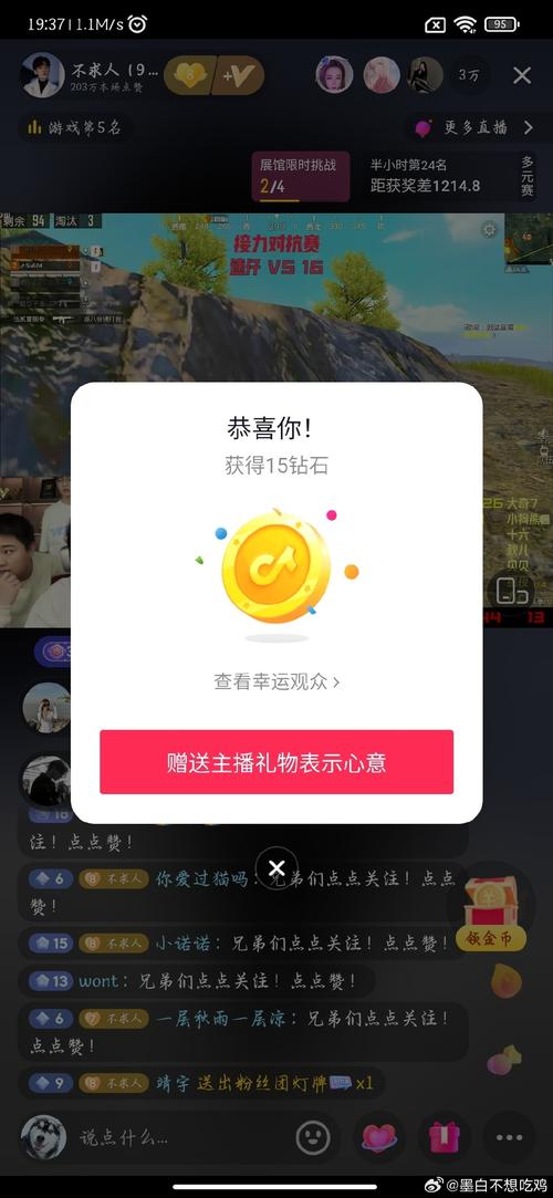 抖音的鼓掌是什么意思呀