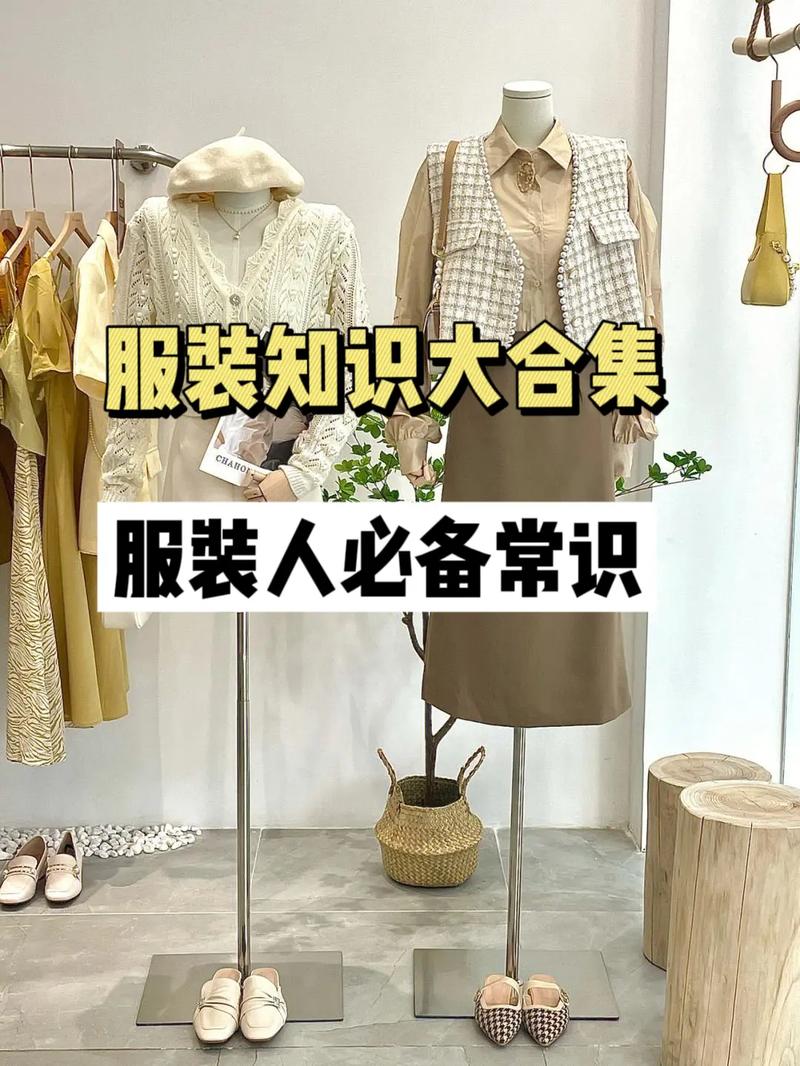 抖音服装叫什么比较好听