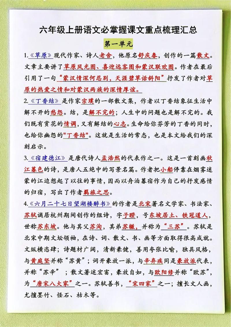 抖音里什么叫零零零零