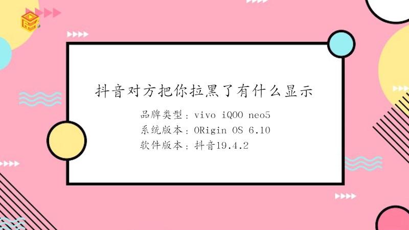 什么人能拉黑自己抖音