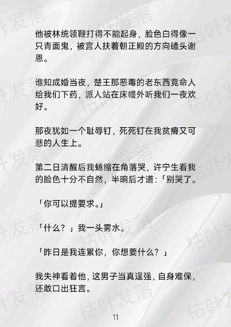 你凭什么不染尘埃抖音词