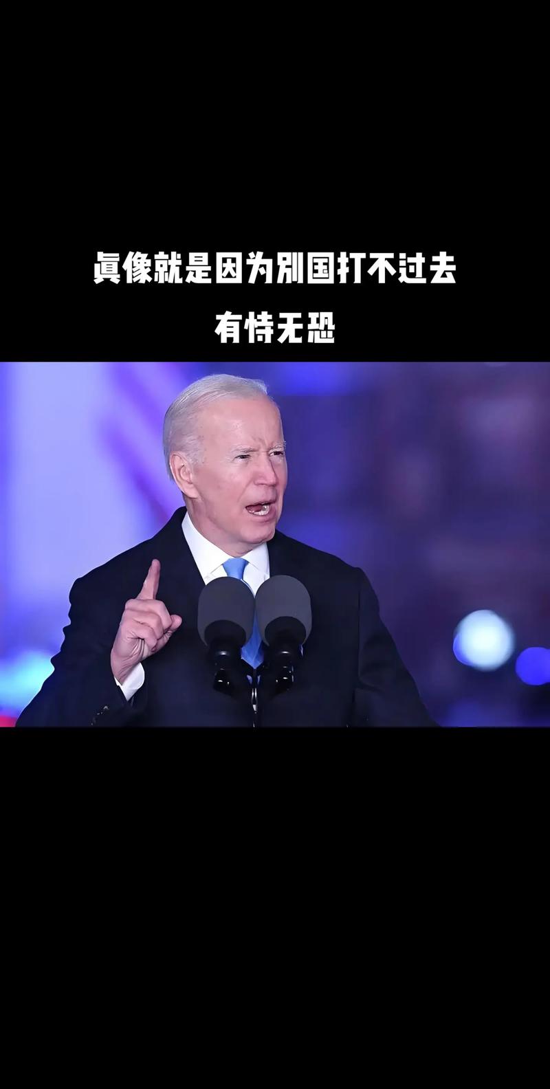抖音上的新大陆是什么