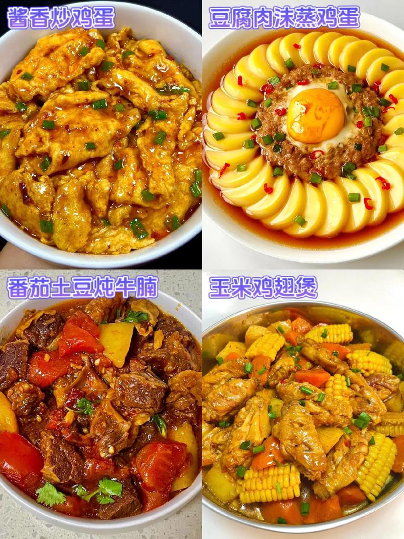 抖音五星级美食是什么