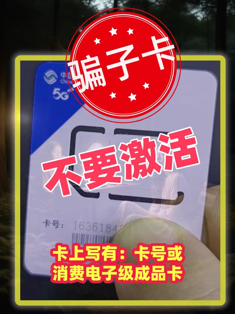 亲亲卡流量6