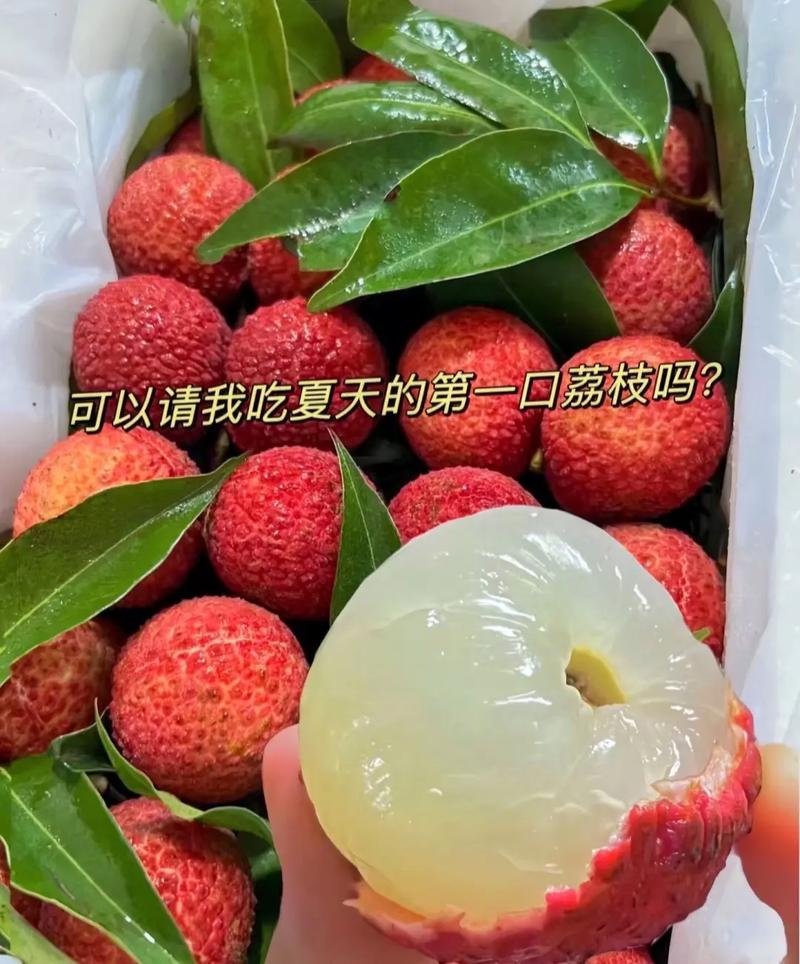 抖音一颗荔枝呀什么梗