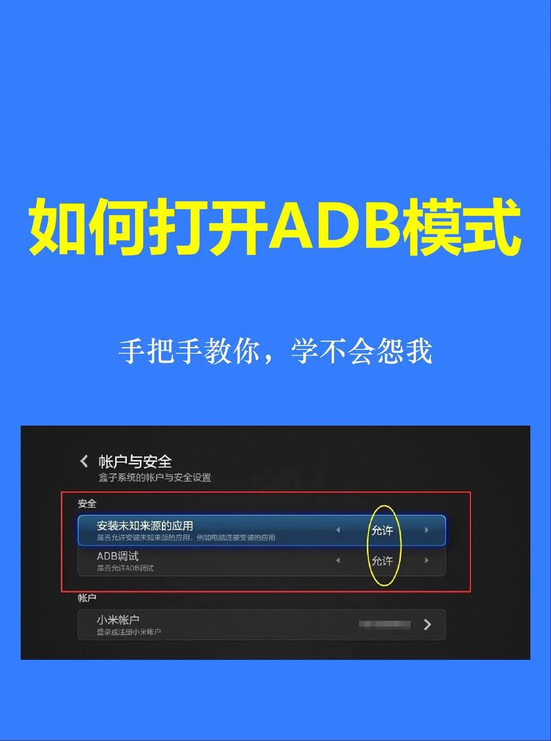 抖音云控系统有什么用处