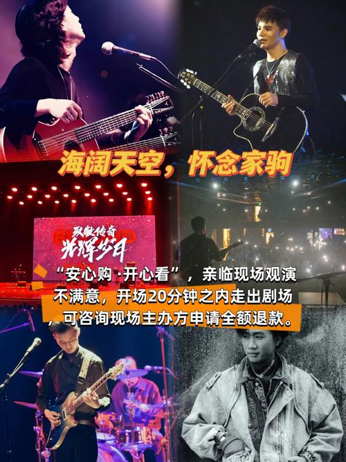 抖音之前有一个什么乐队