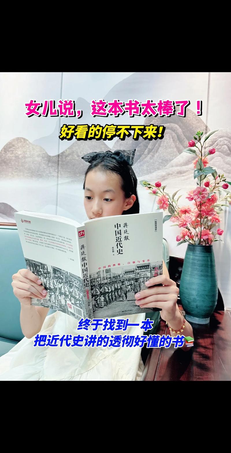 抖音为什么不能讲近代史