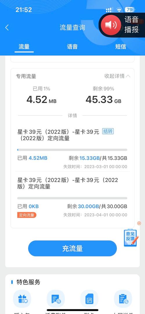 灯笼卡流量没到
