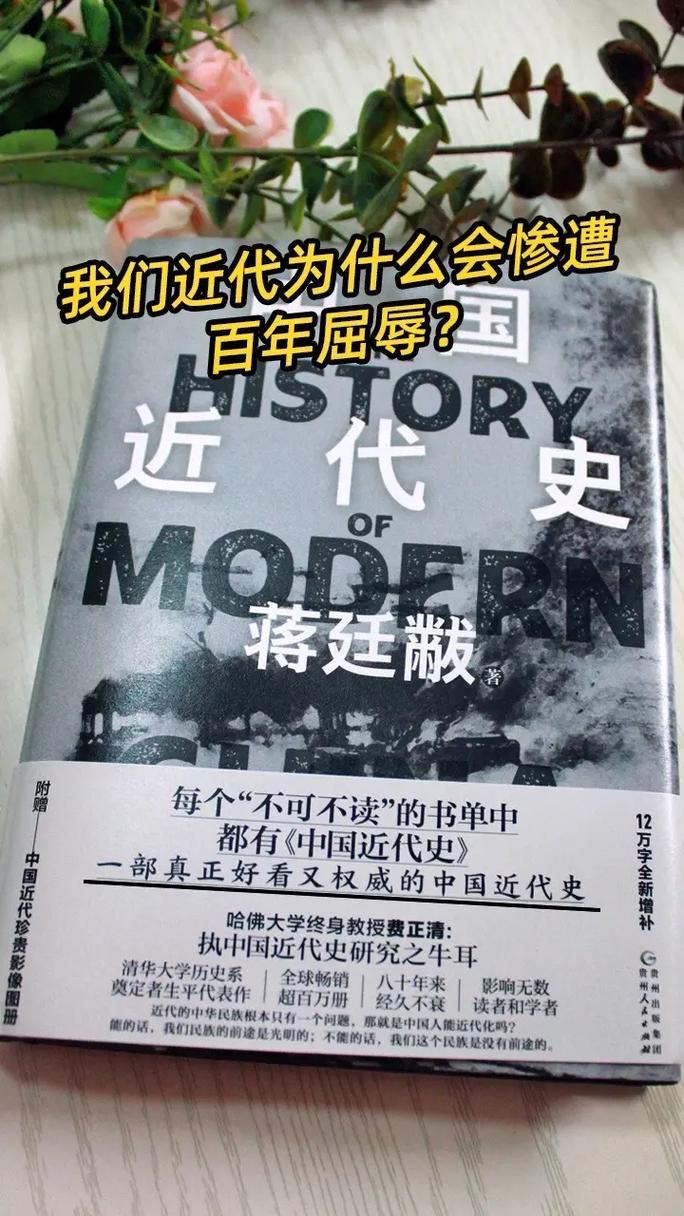 抖音为什么不能讲近代史