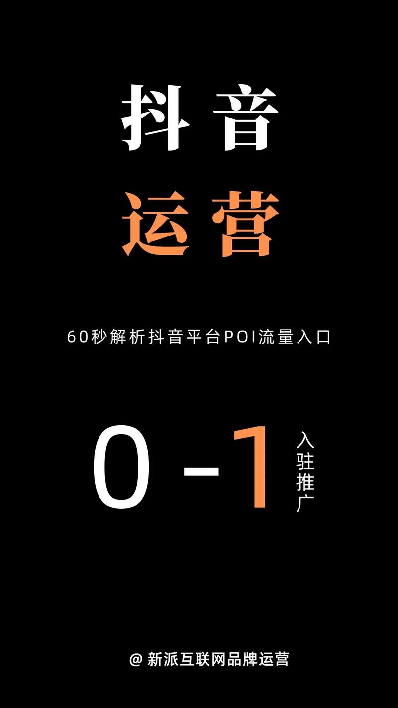 抖音流量共享有什么用吗