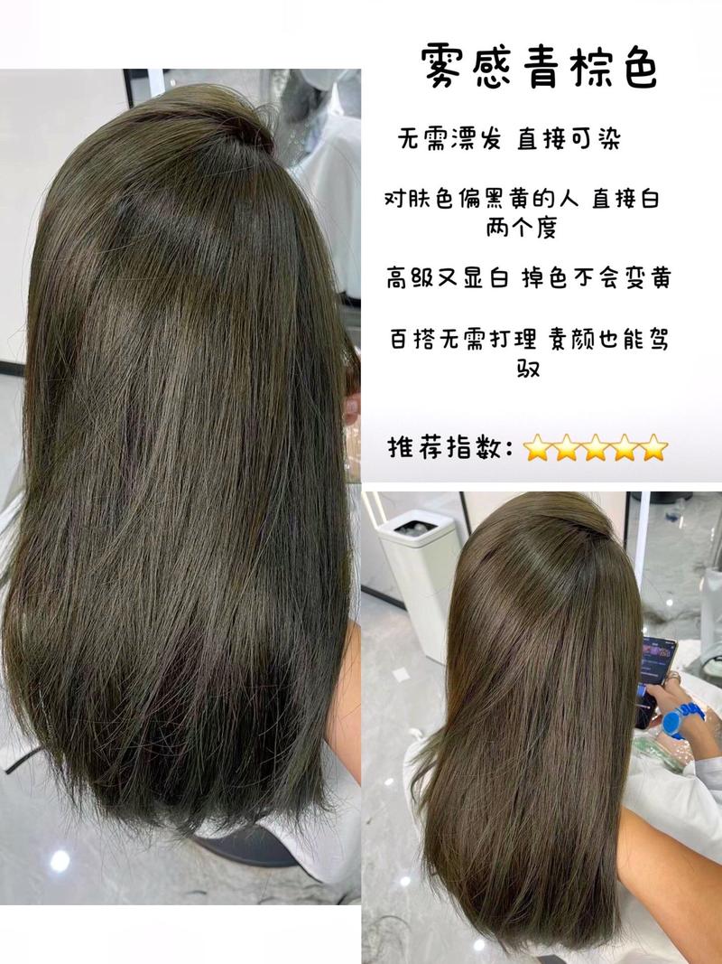 抖音柔染是什么意思呀