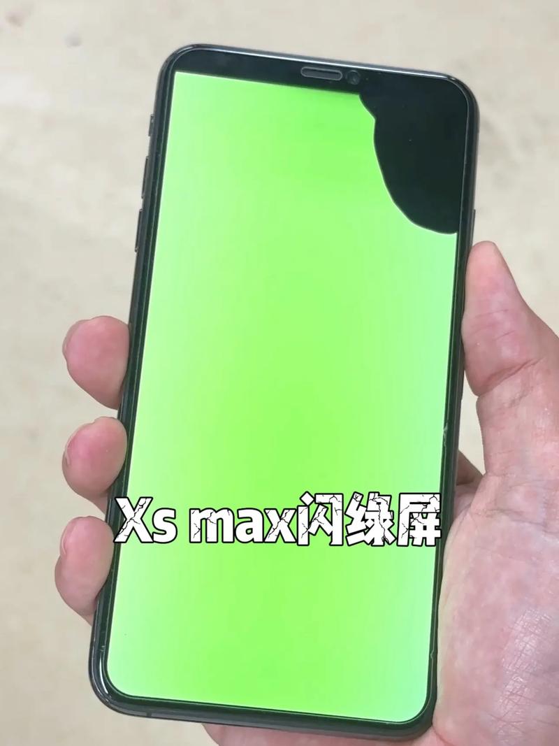 刷抖音绿屏是为什么呢