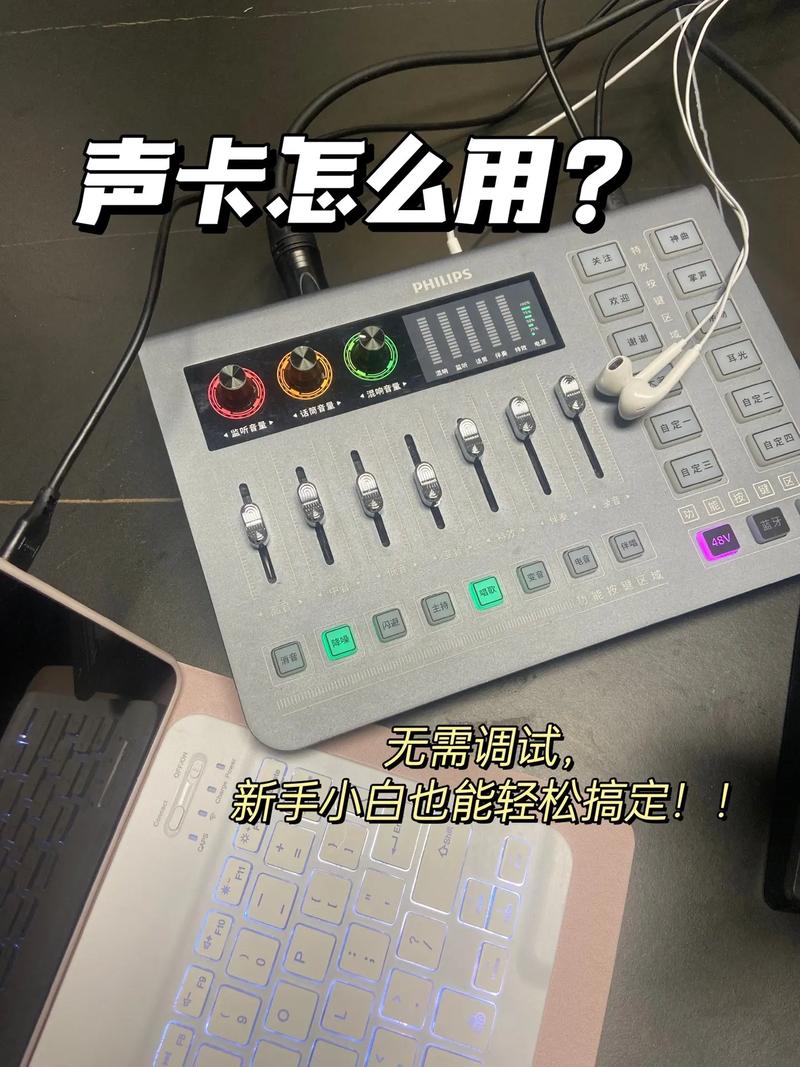 做抖音要什么声卡比较好