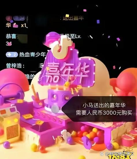 抖音什么人群爱刷礼物啊