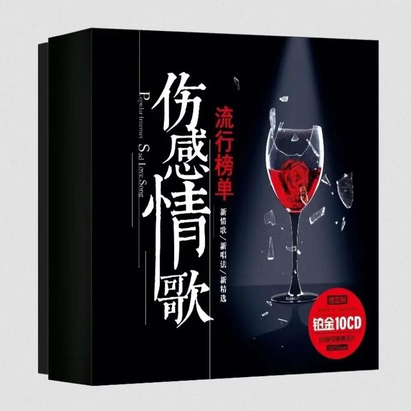 抖音最火5首情歌是什么
