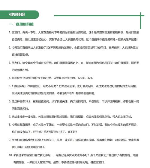 抖音脚本号是什么意思啊