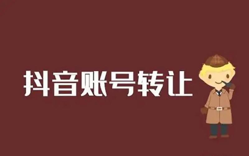 抖音最多的是什么用户号