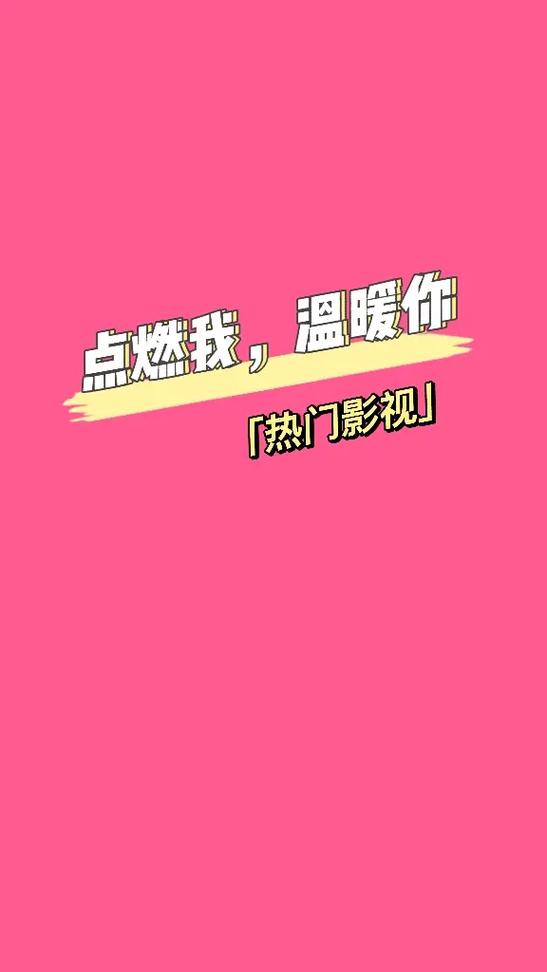 抖音很火的背景曲是什么