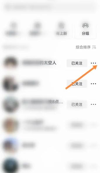 抖音关注又取关什么意思