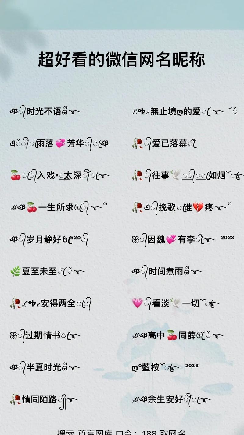 上抖音起个什么名字好点