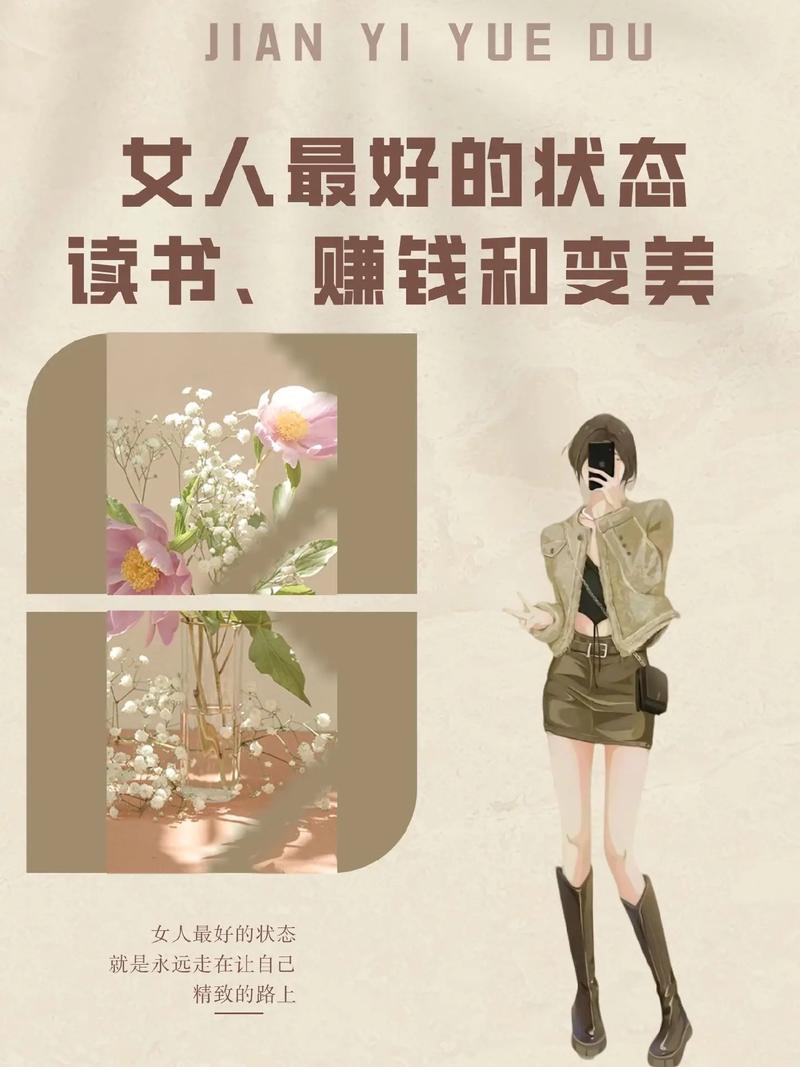 为什么女人爱刷抖音赚钱
