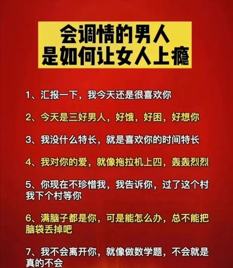 男人为什么看抖音会上瘾