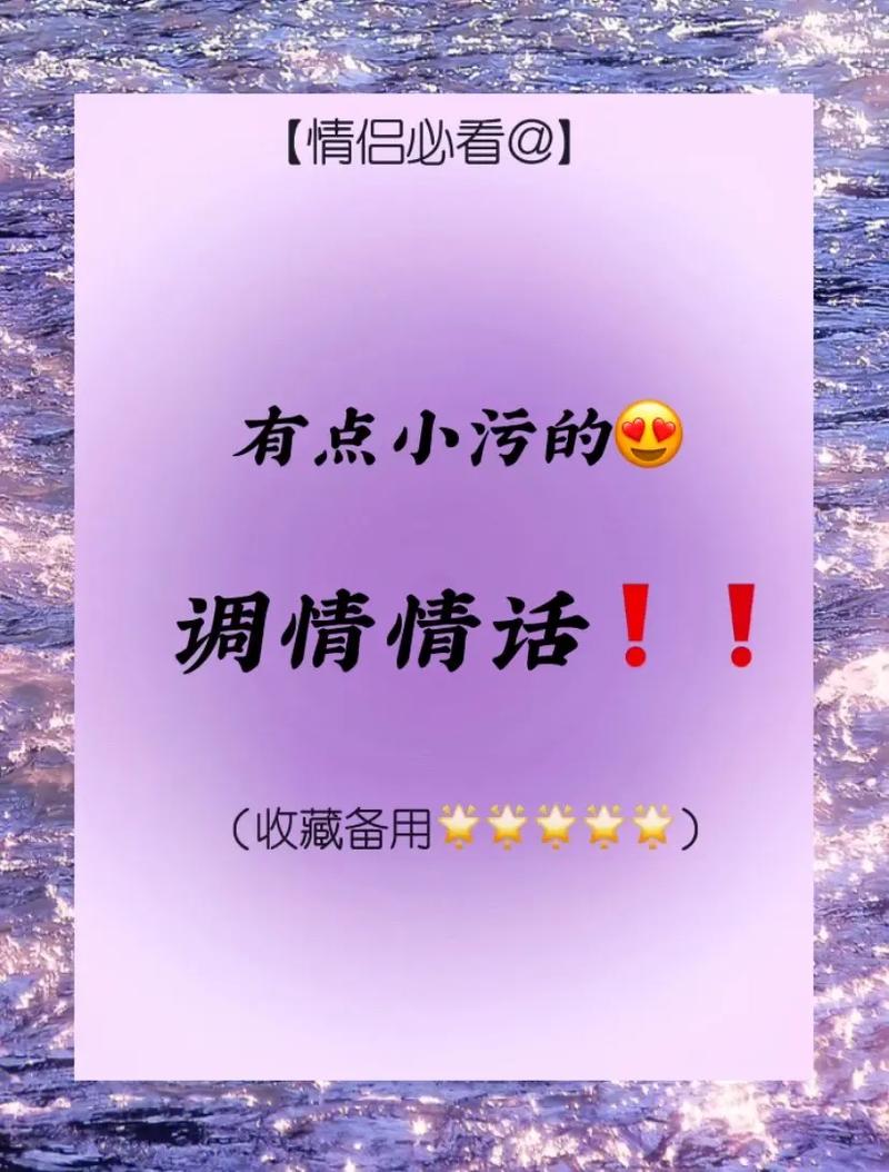 抖音里面最污的号是什么