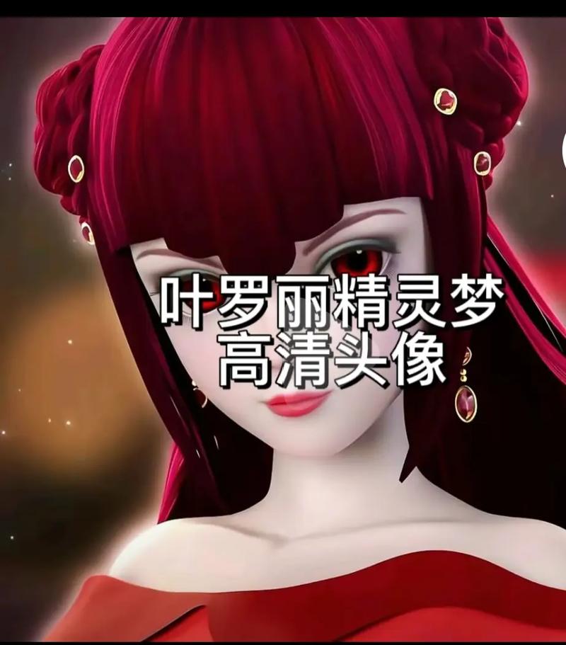 抖音男的什么公主是女的
