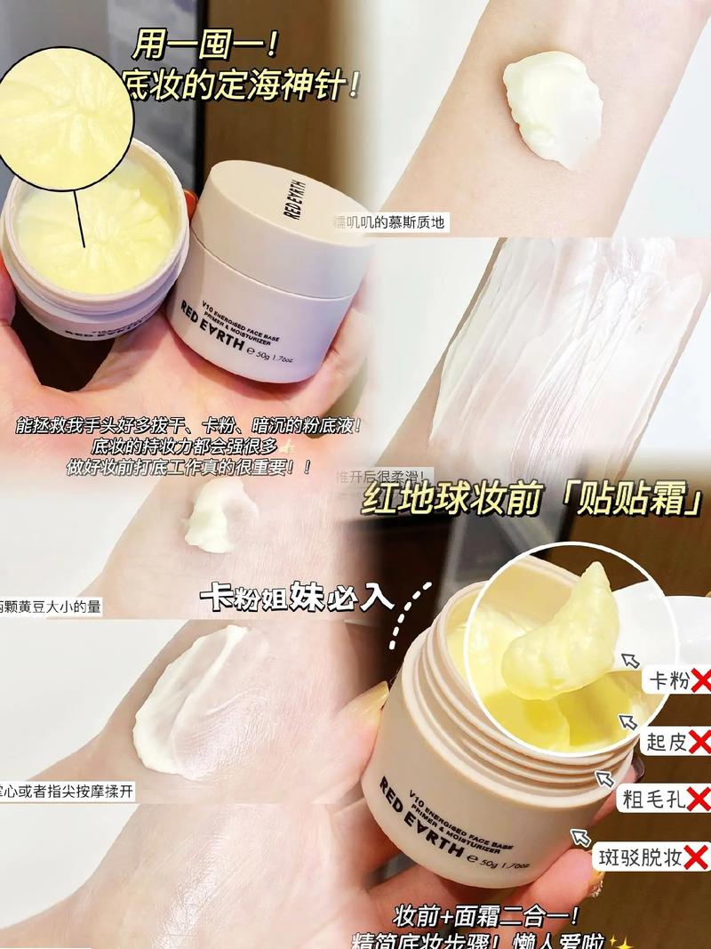粉底霜抖音小助手叫什么