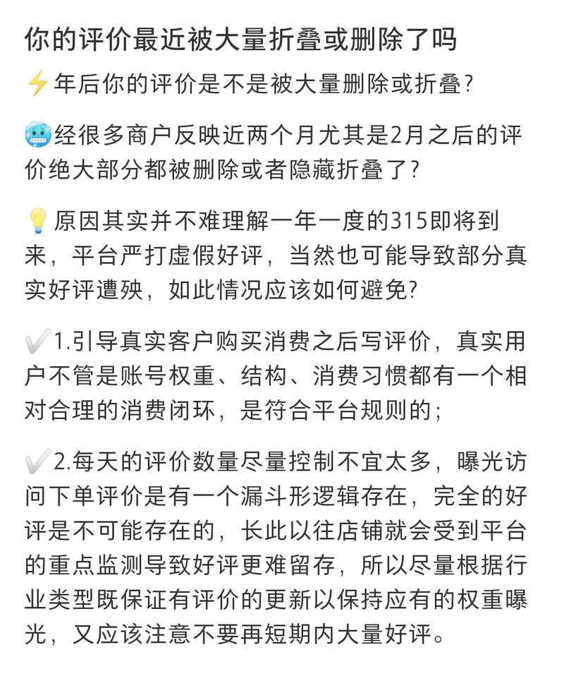 为什么抖音和美团不合作